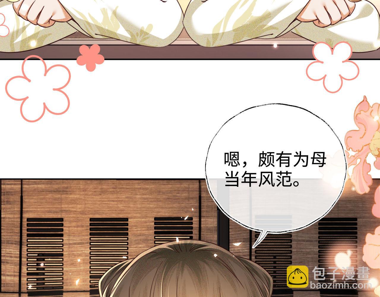 第139话25