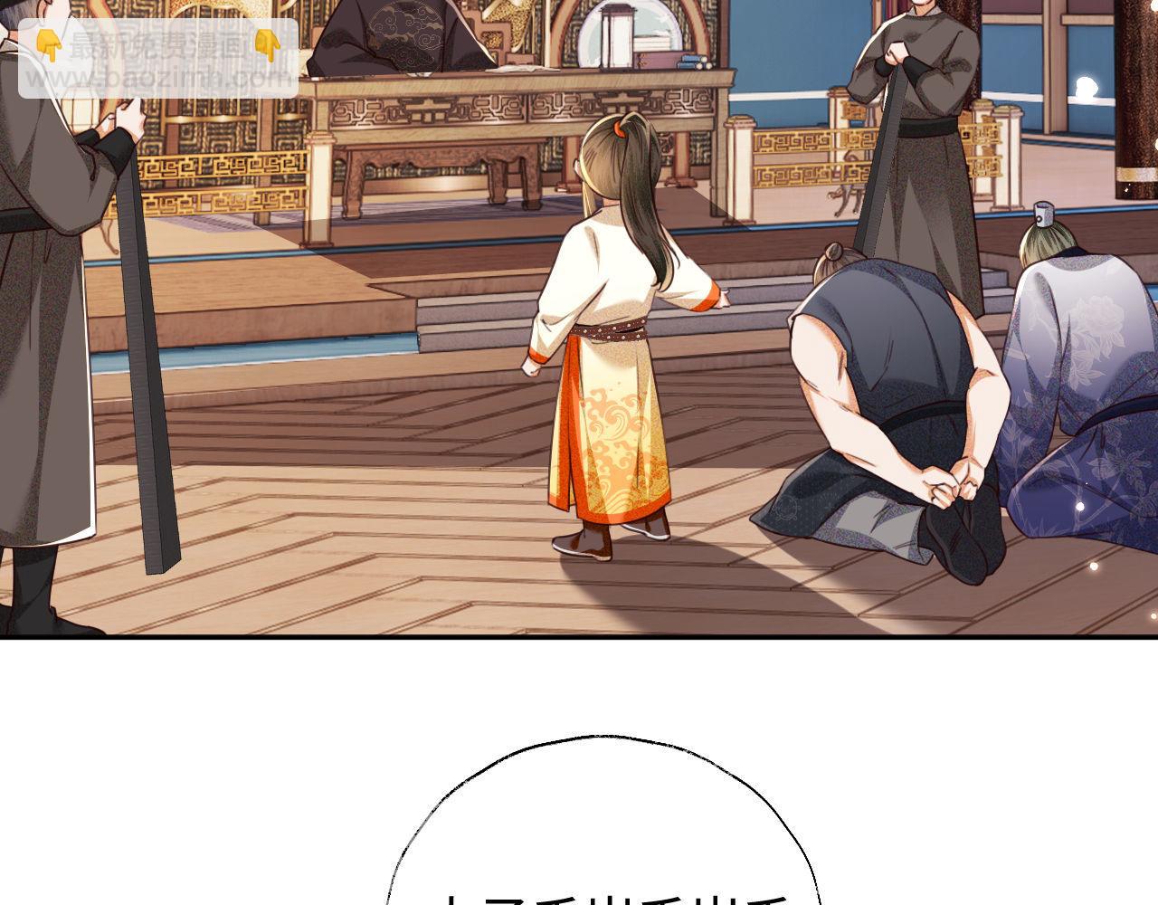 第139话29