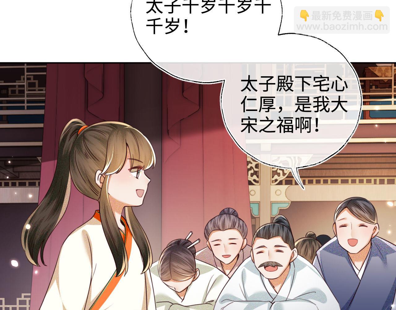 第139话30