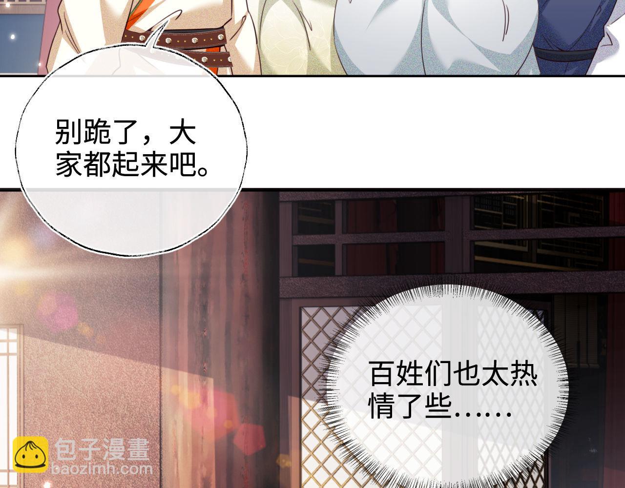 第139话31
