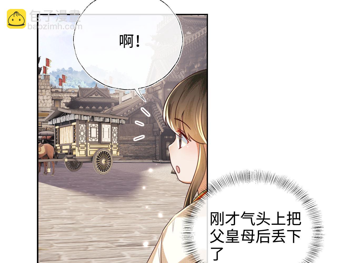 第139话33