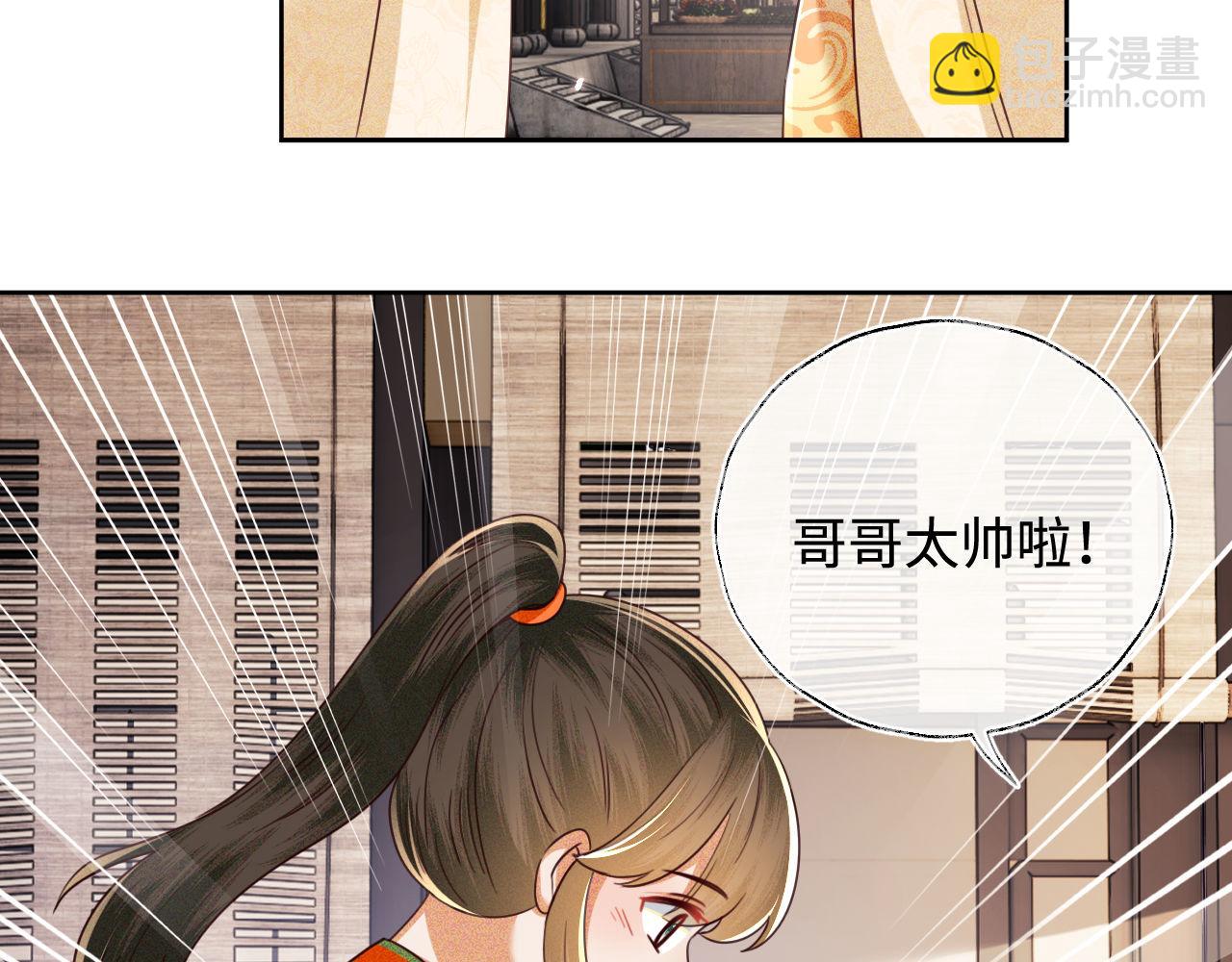 第139话35