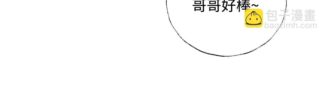 第139话37