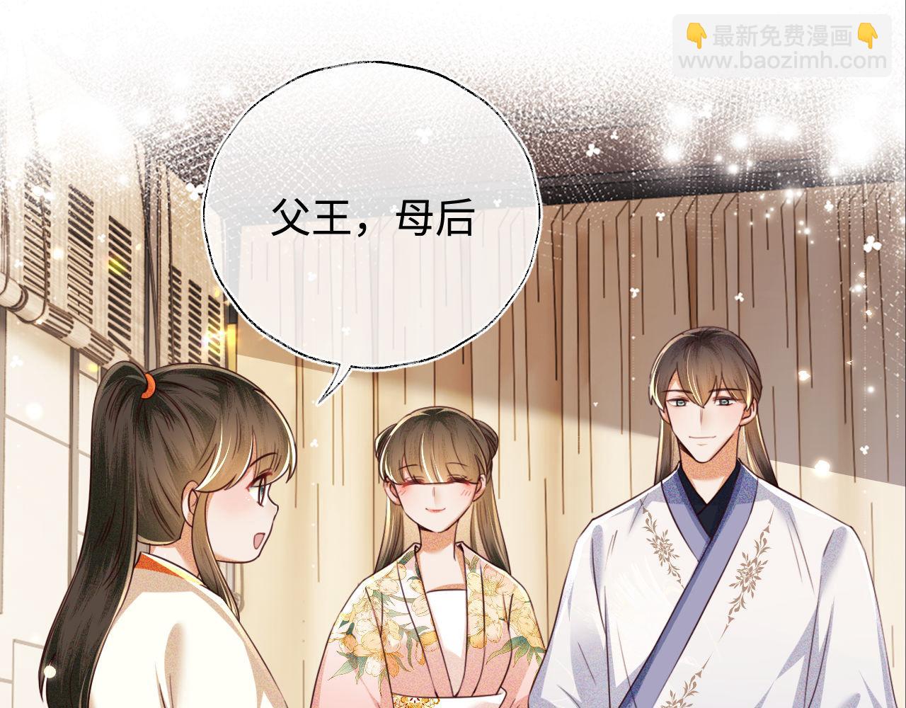 第139话38