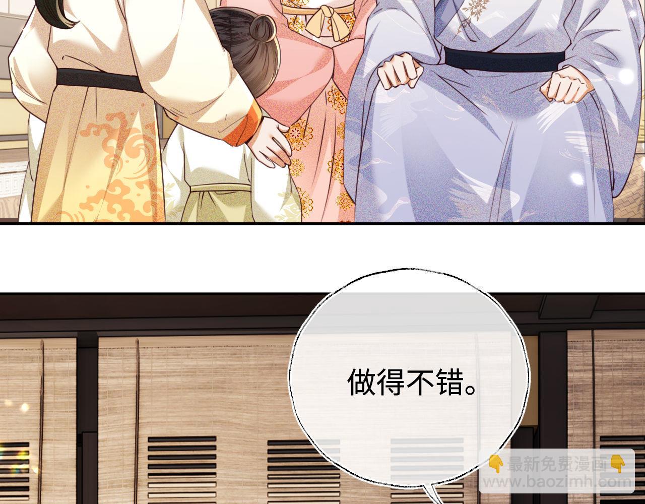 第139话39