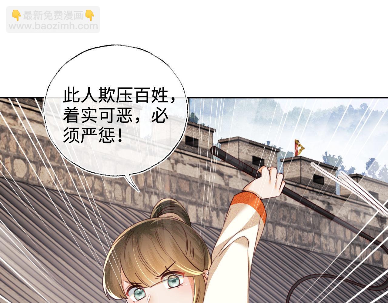 第139话4