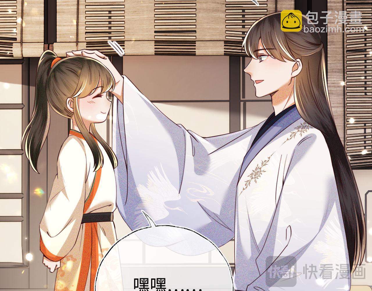 第139话40