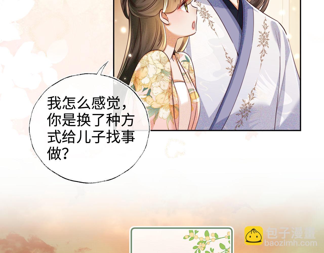 第139话48