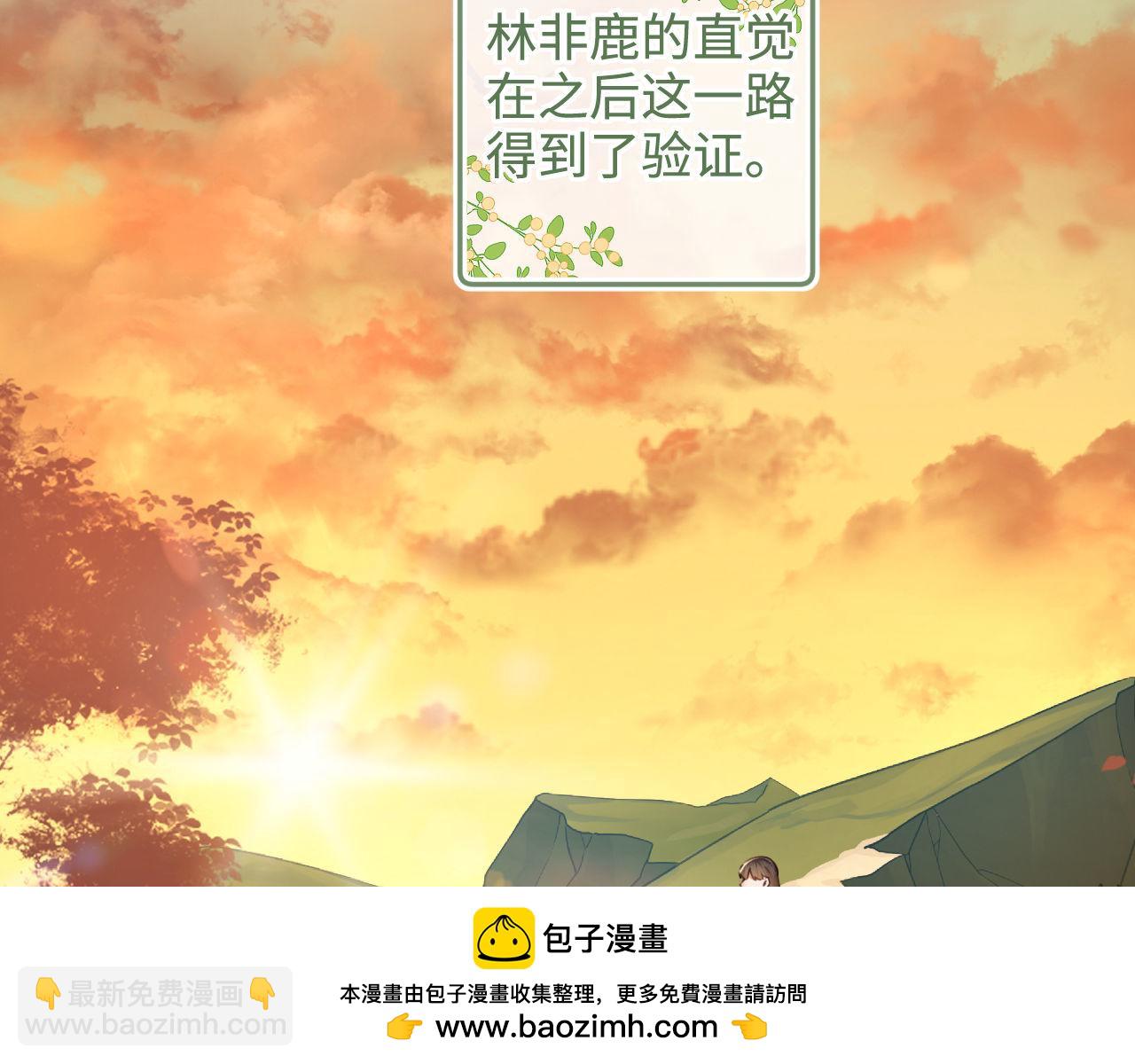 第139话49