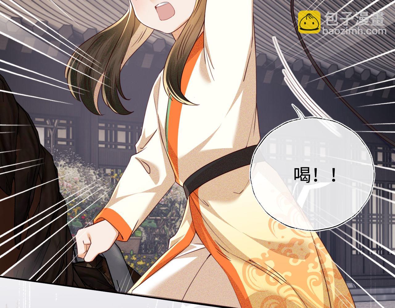 第139话5