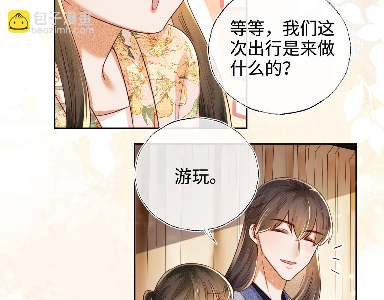第139话51