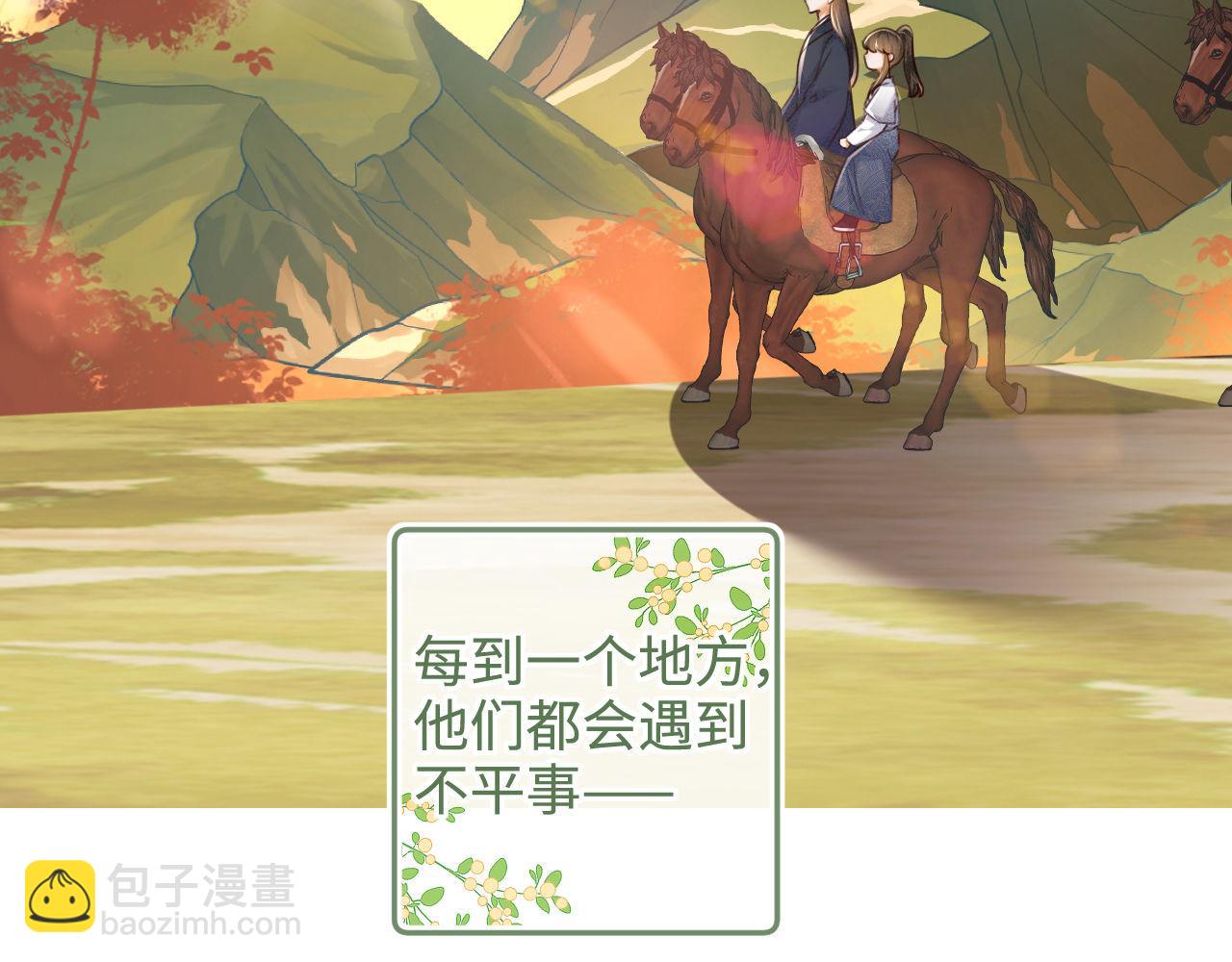 第139话54
