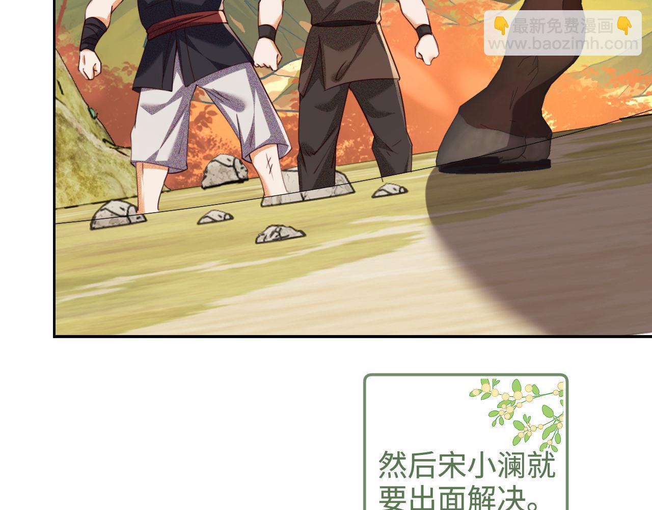 第139话56