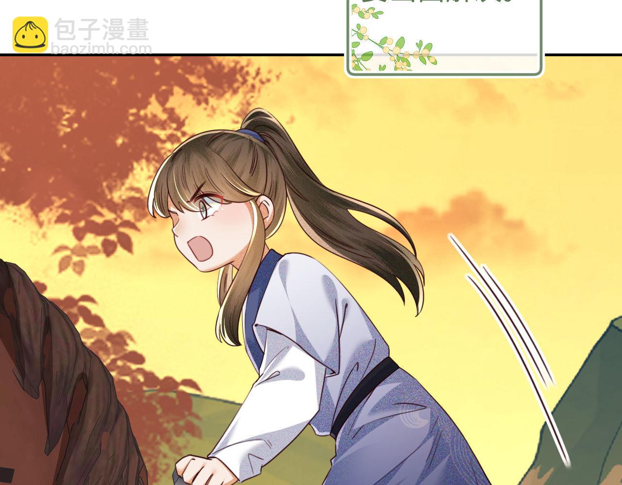 第139话57