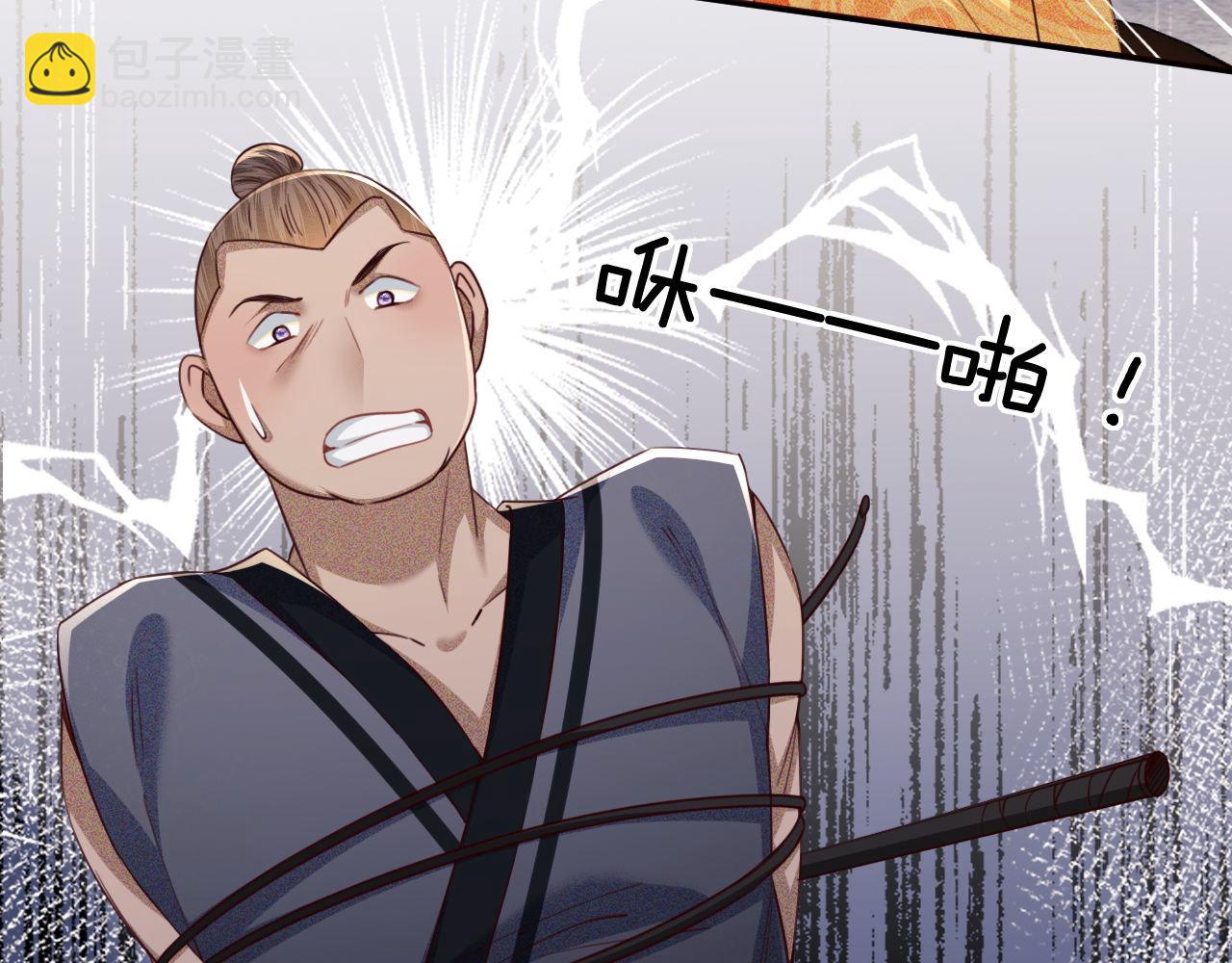 第139话6