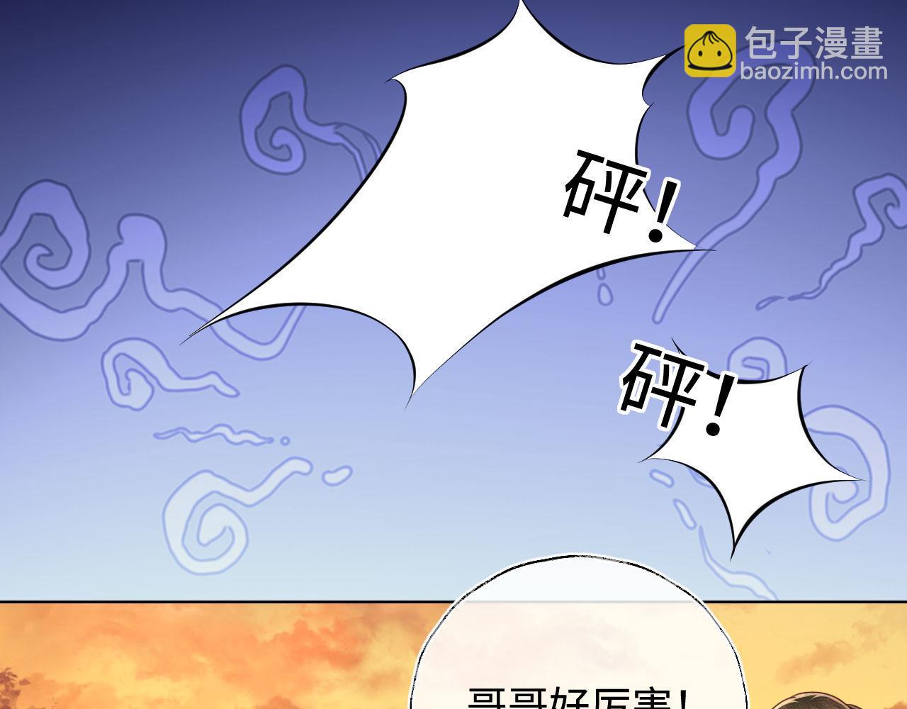 第139话60