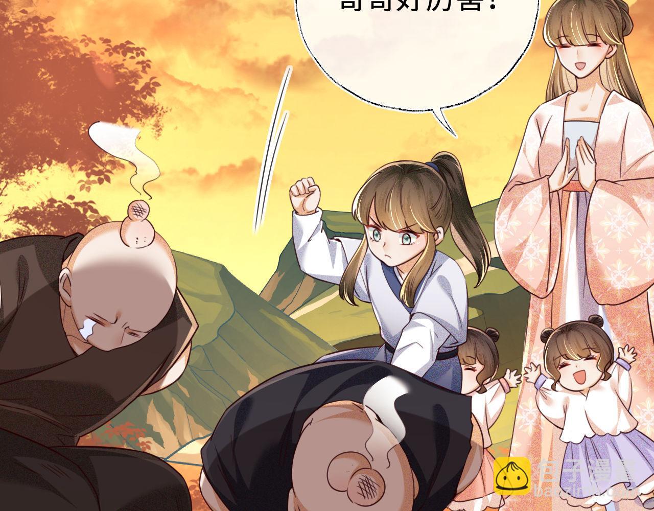 第139话61