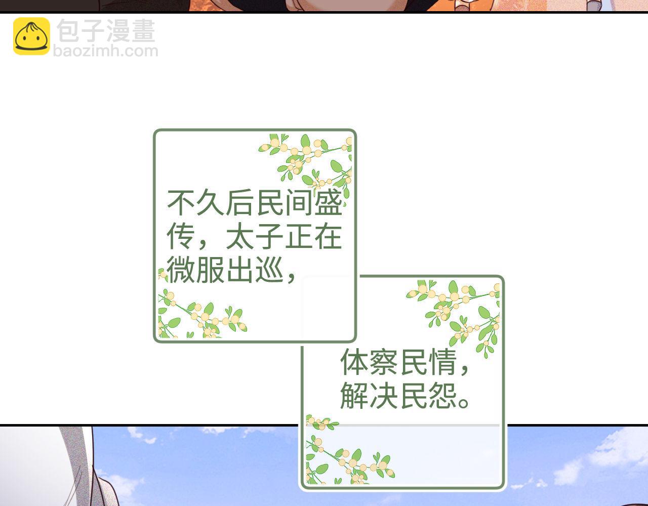 第139话62