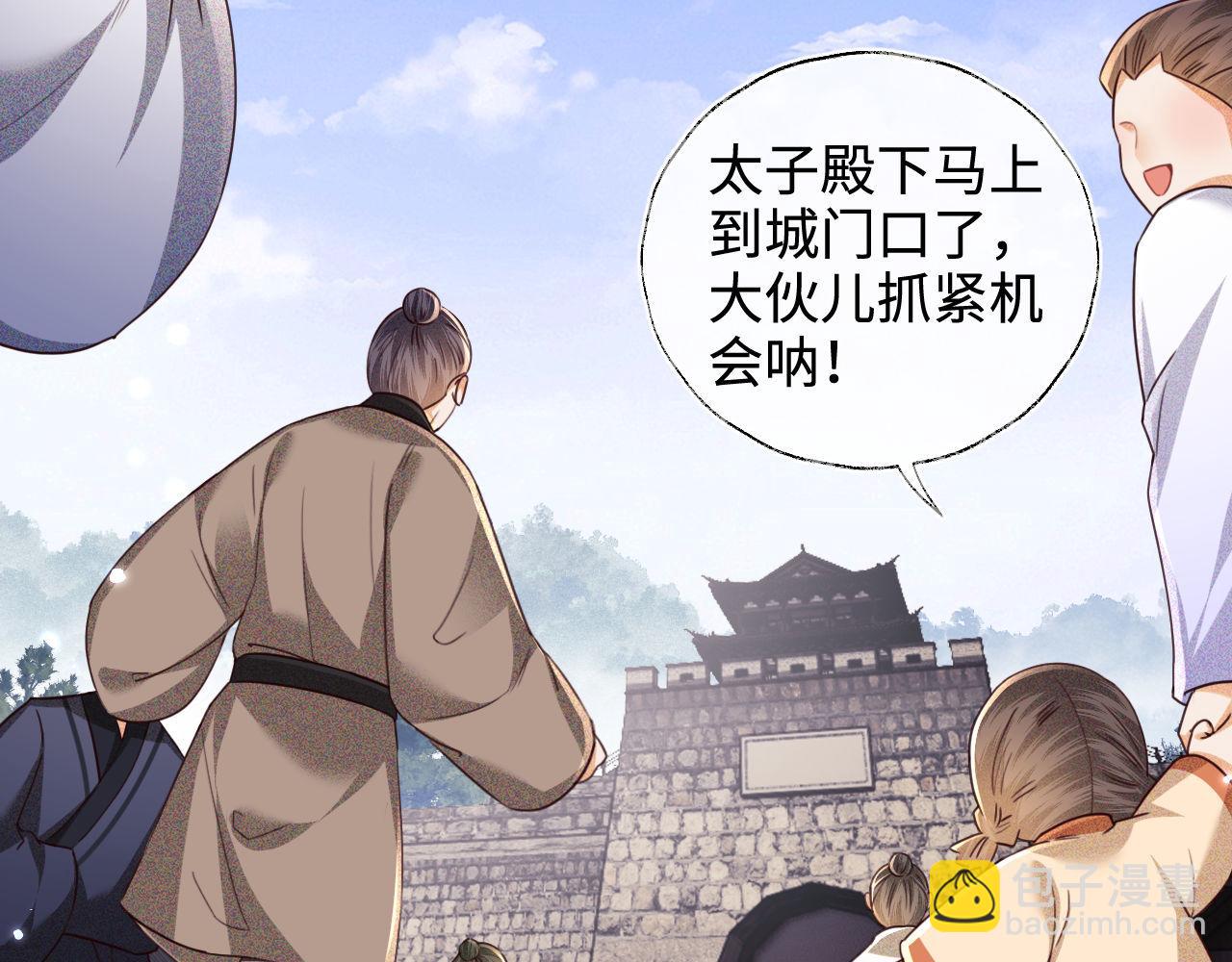 第139话63