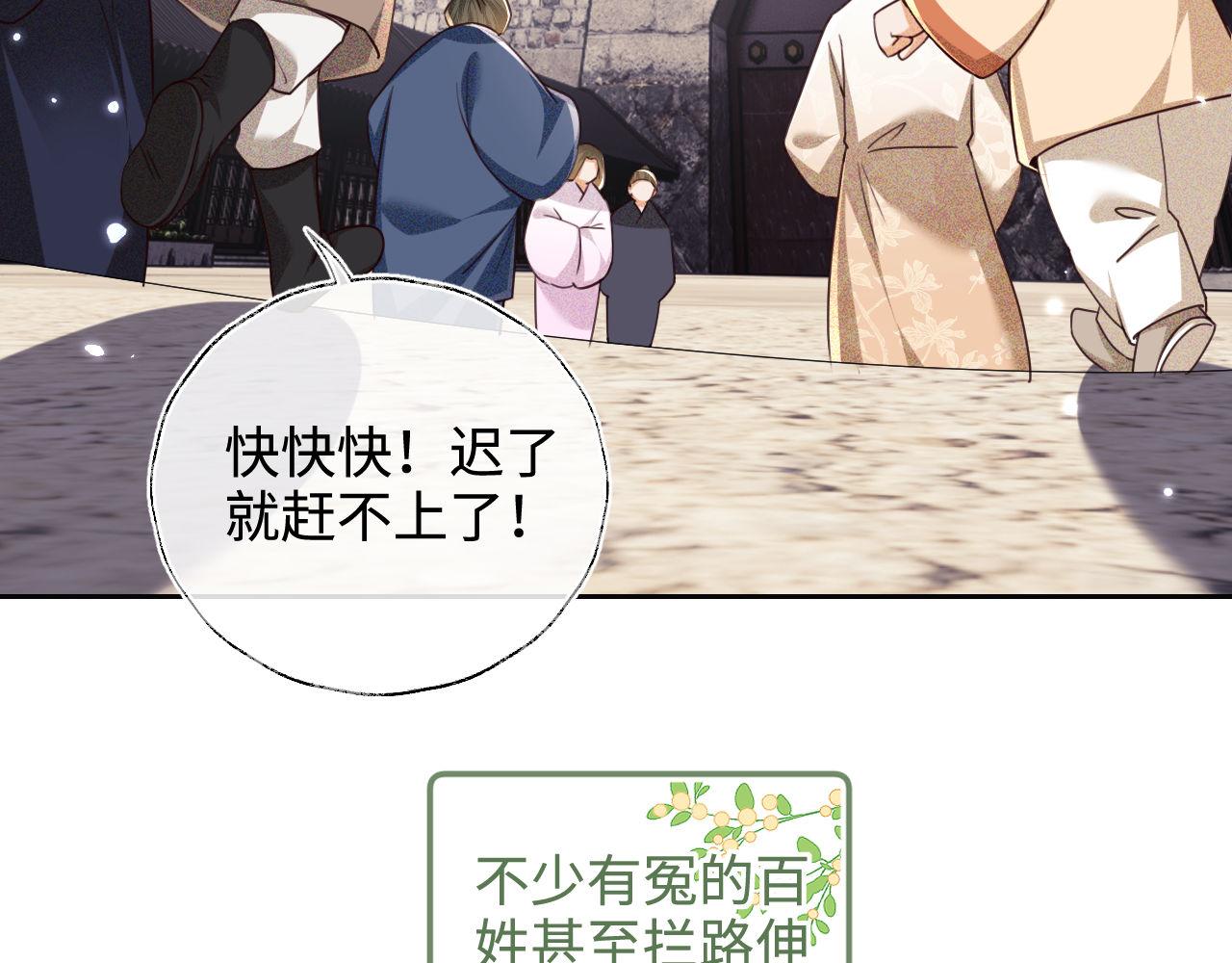第139话64