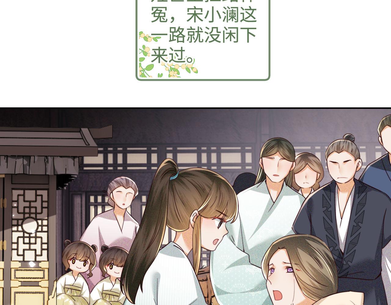 第139话65