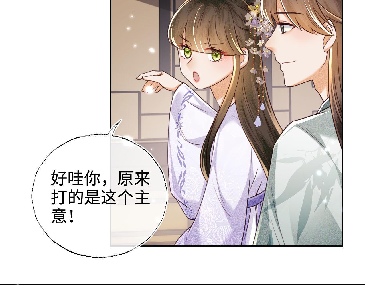 第139话67