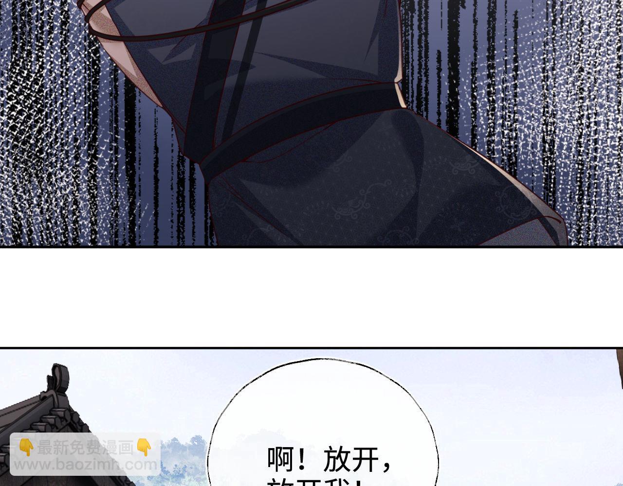 第139话7