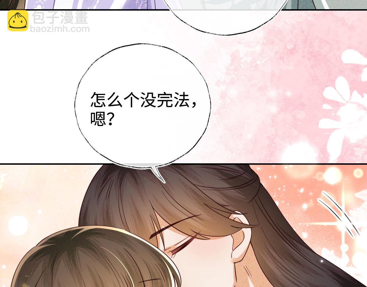 第139话70