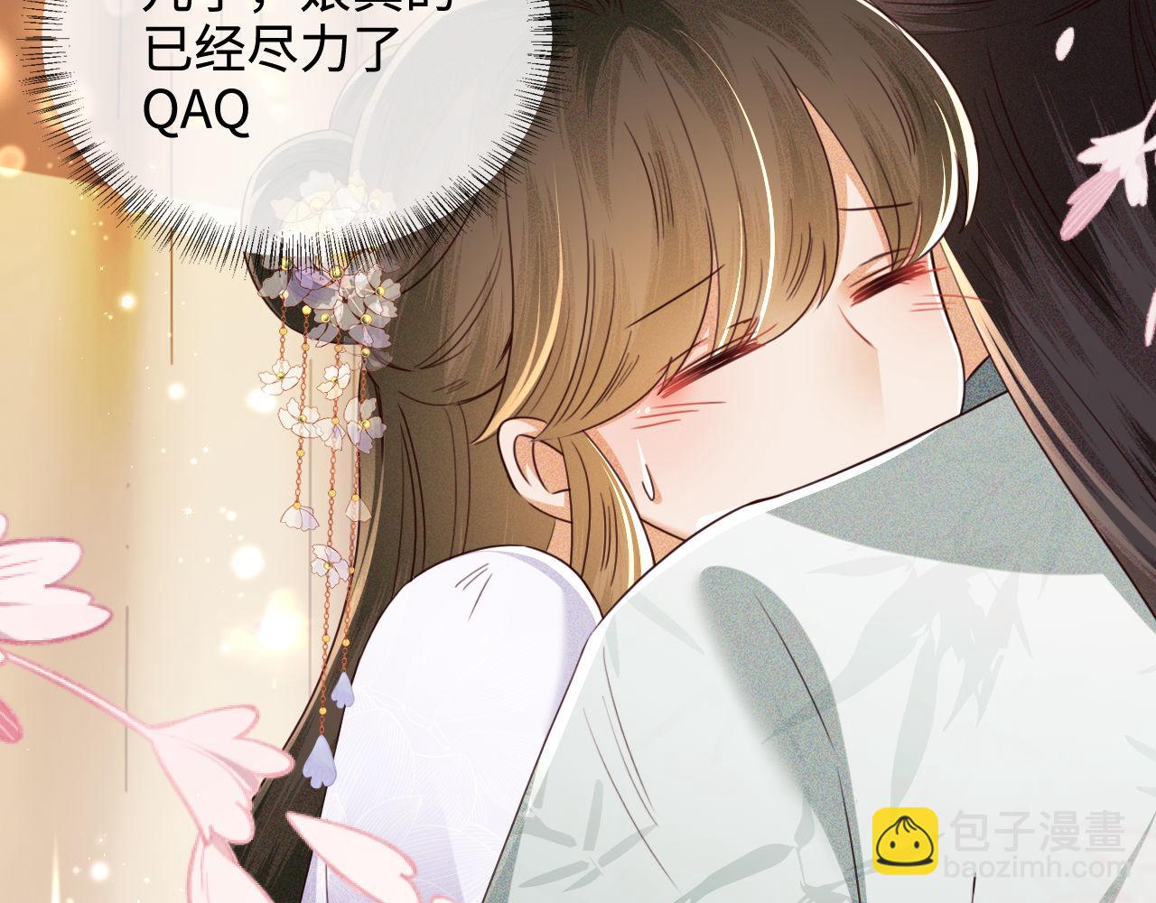 第139话74