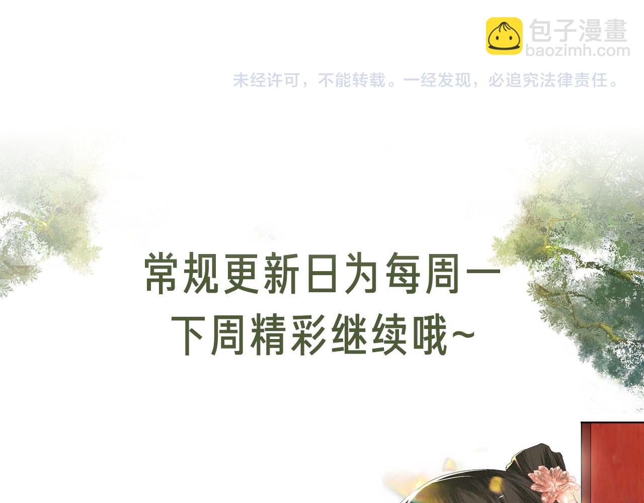 第139话78