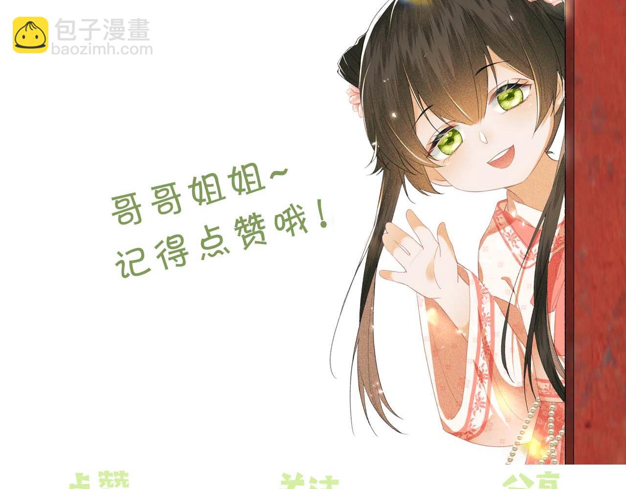 第139话79