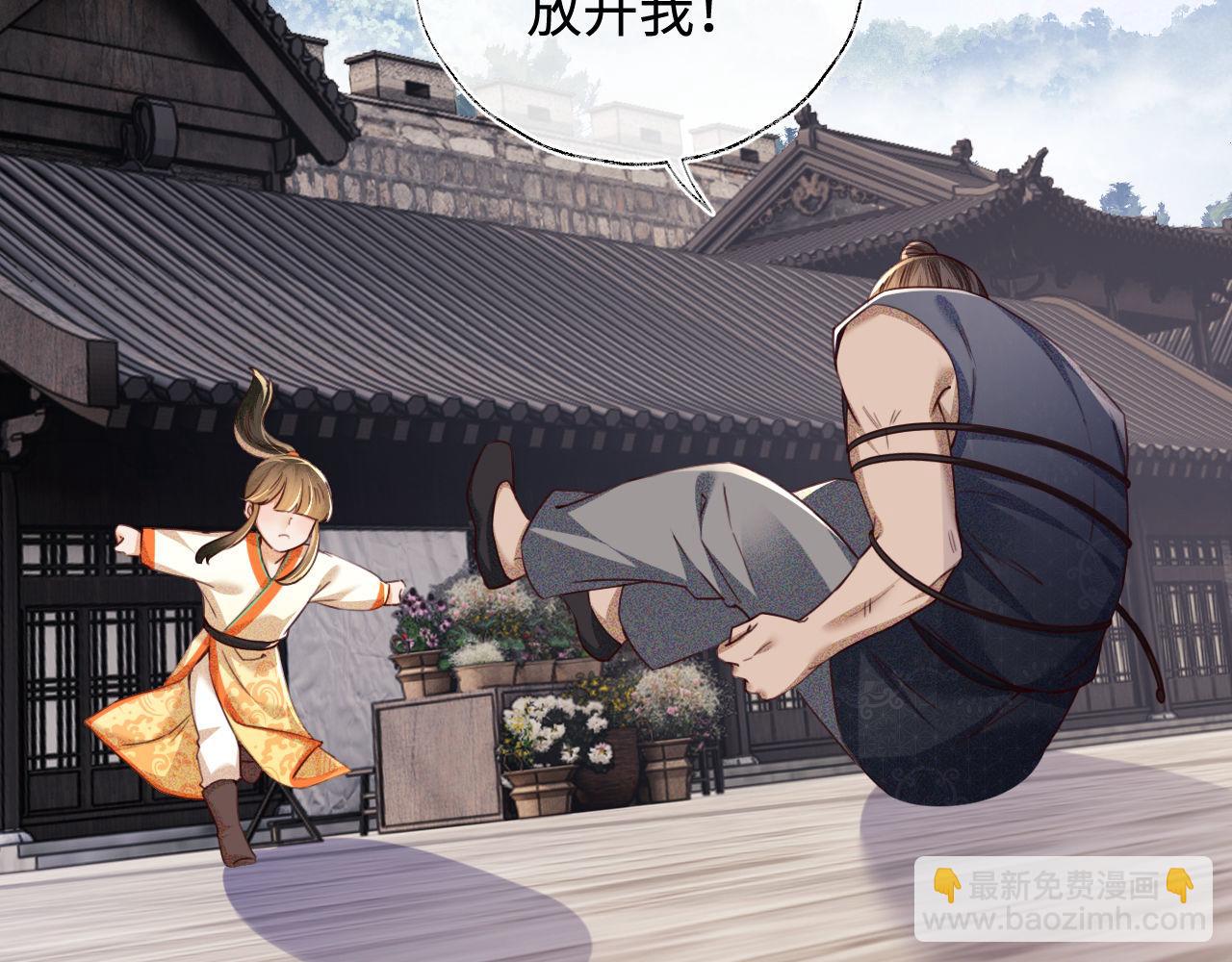 第139话8