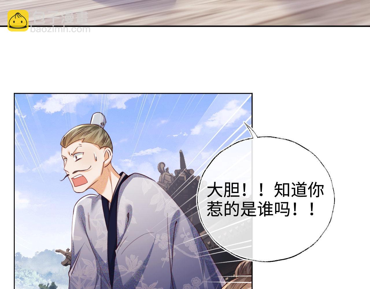 第139话9