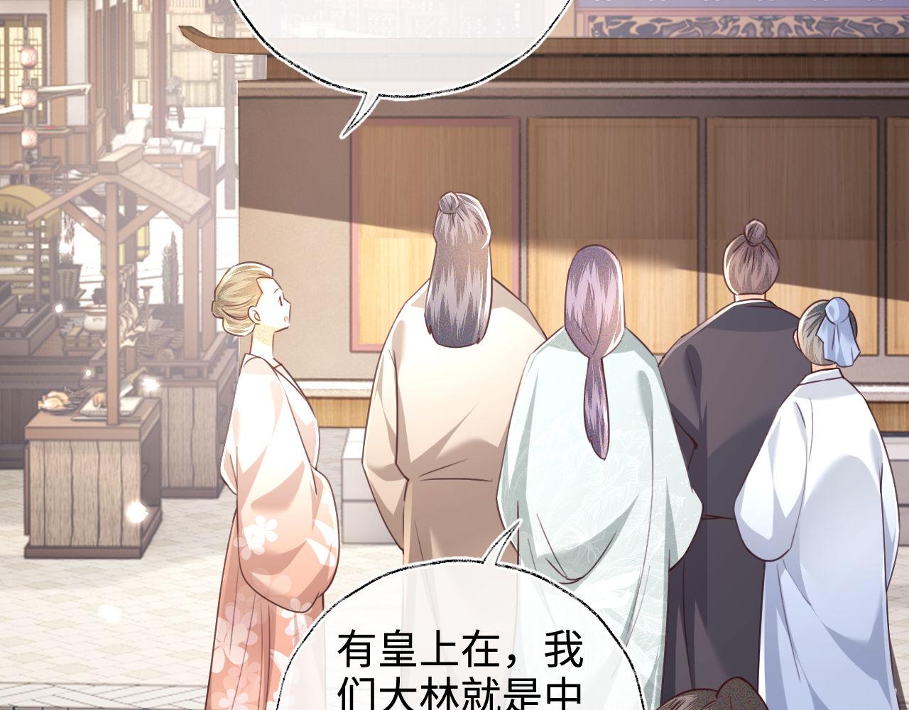 第140话11