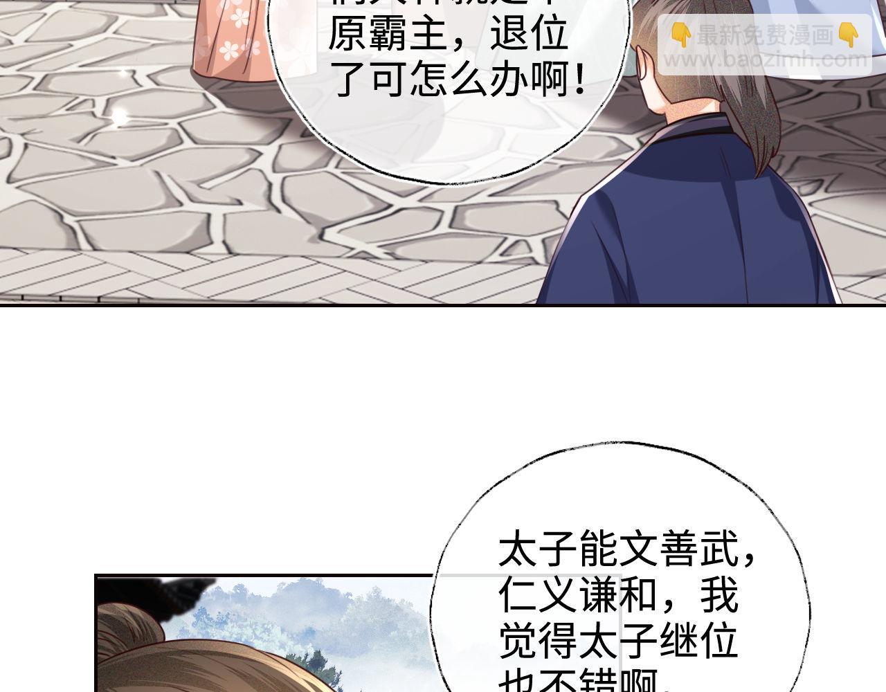 第140话12