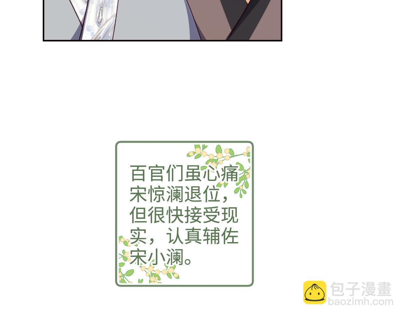 第140话14