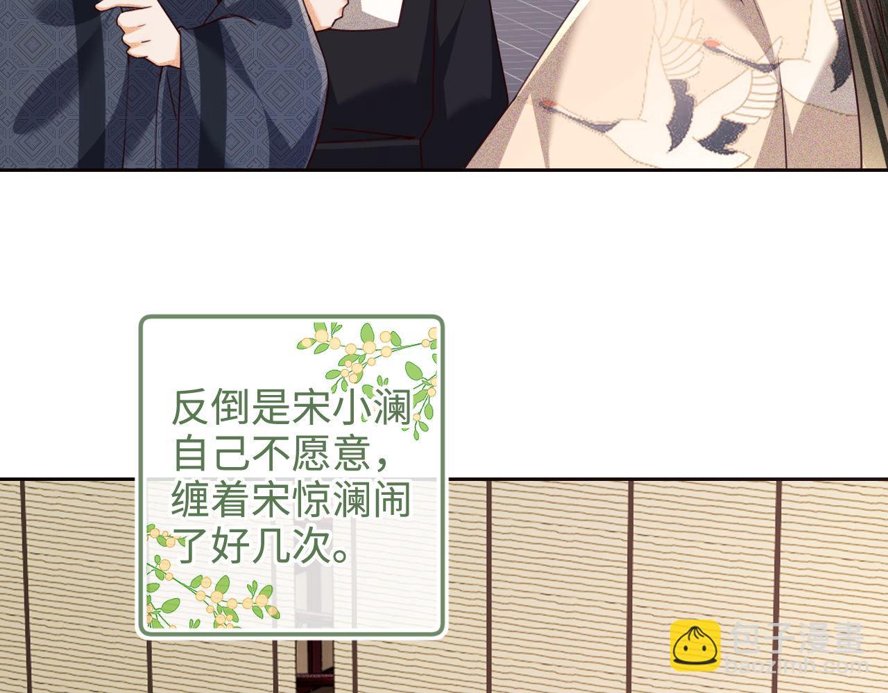 第140话16