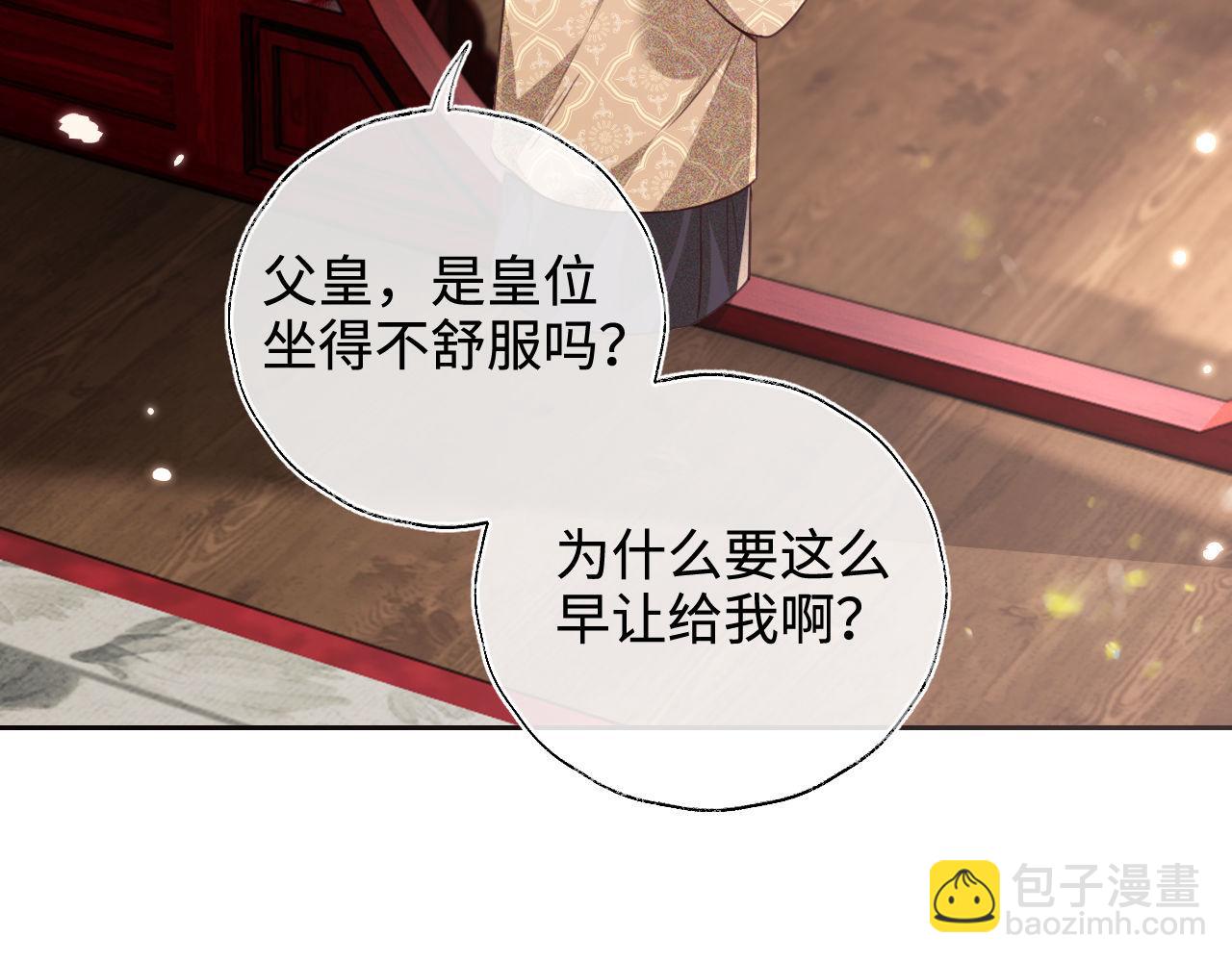 第140话18