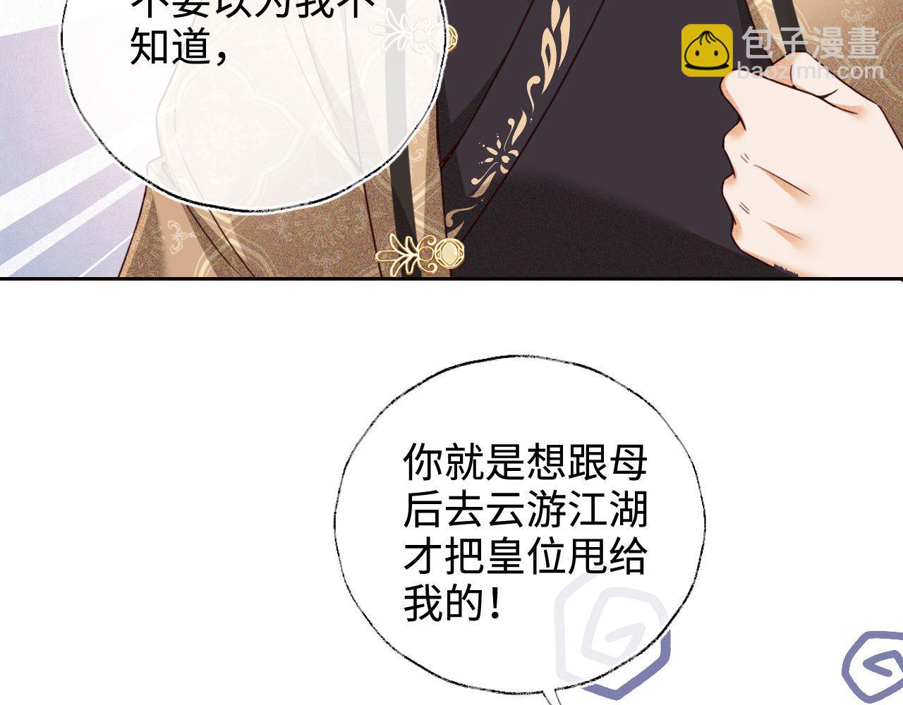 第140话22