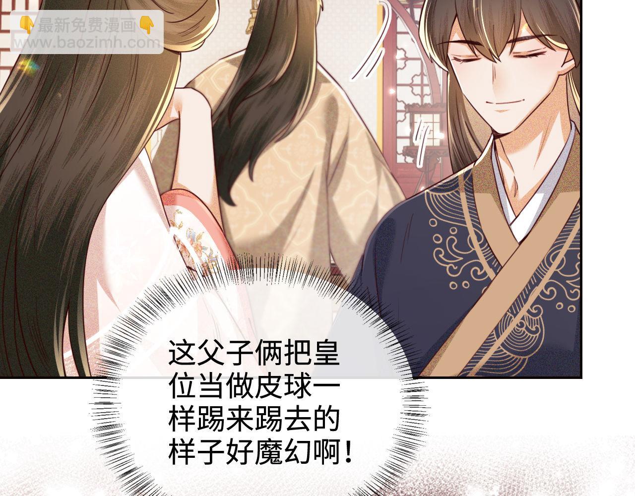 第140话26