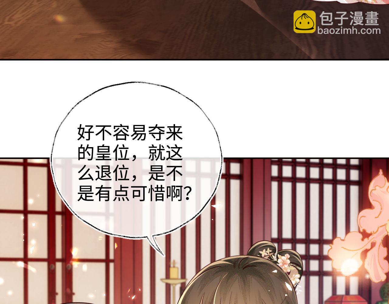第140话29