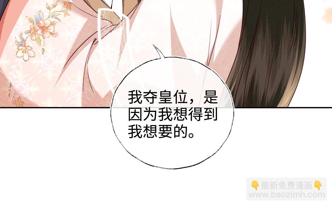 第140话33