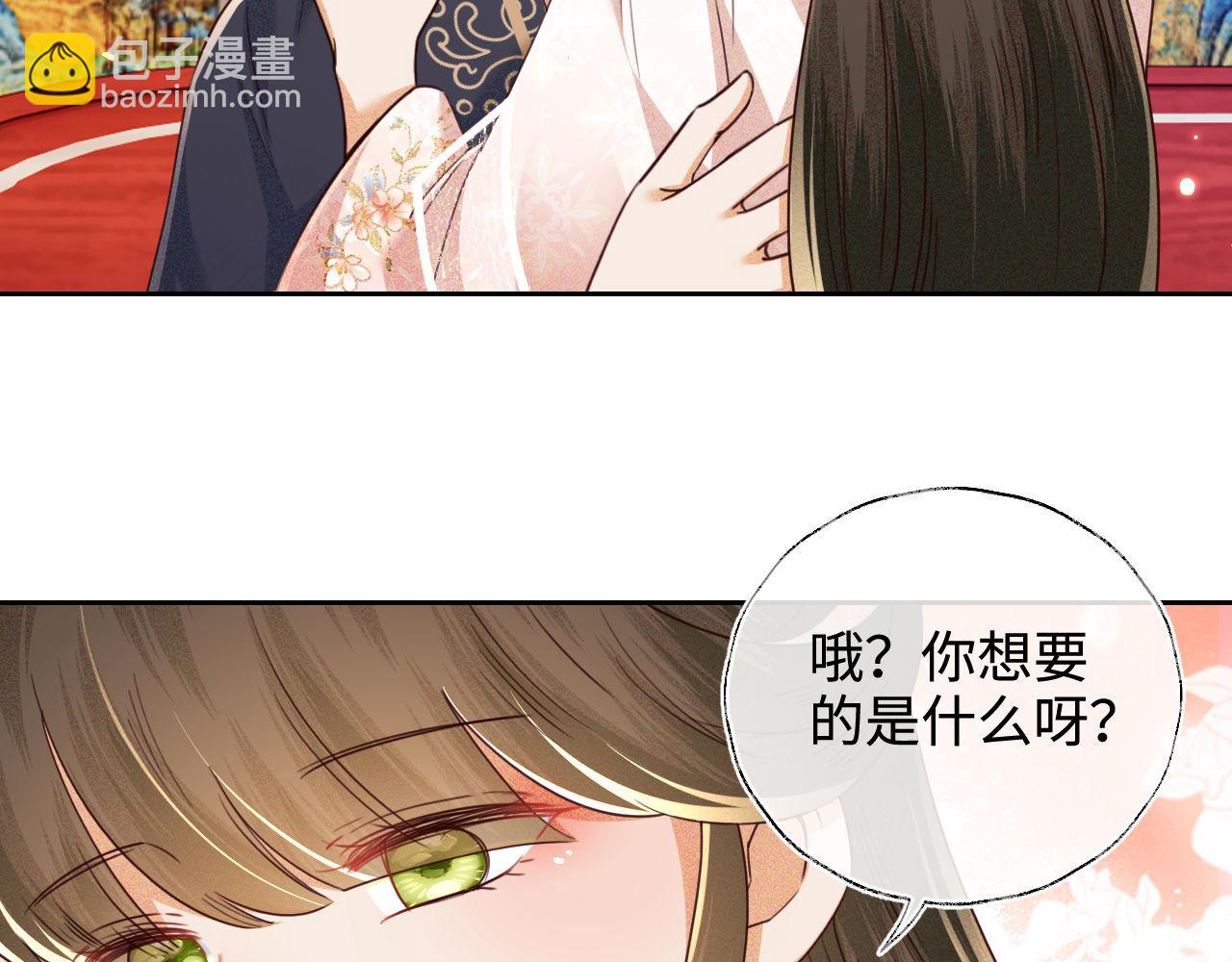 第140话35