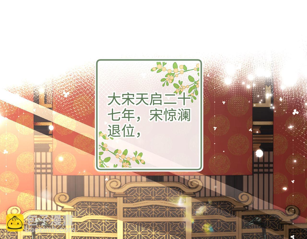 第140话4