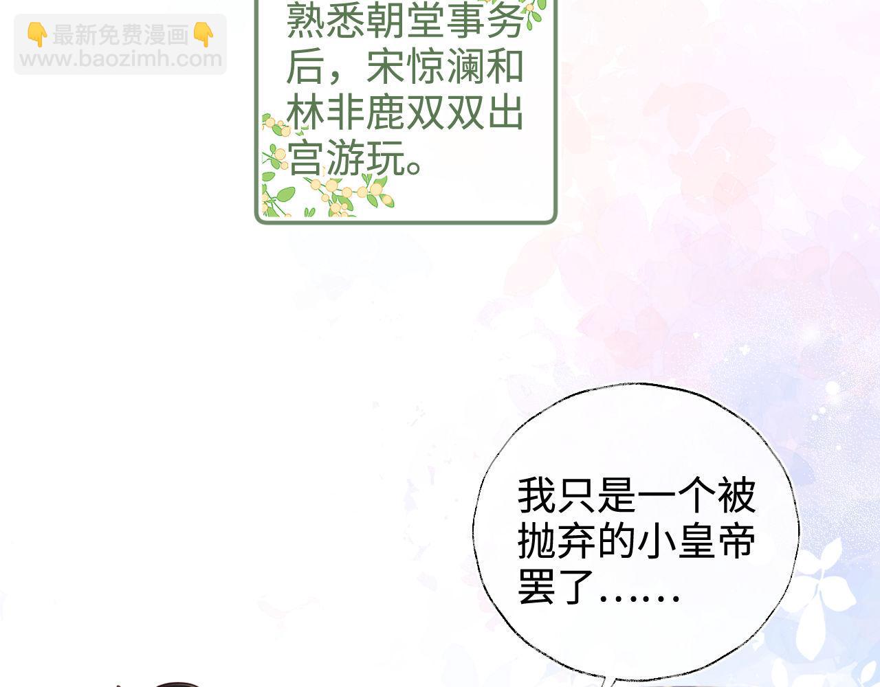 第140话41