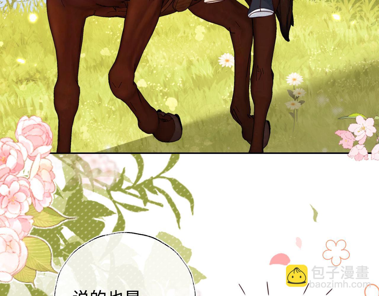第140话45