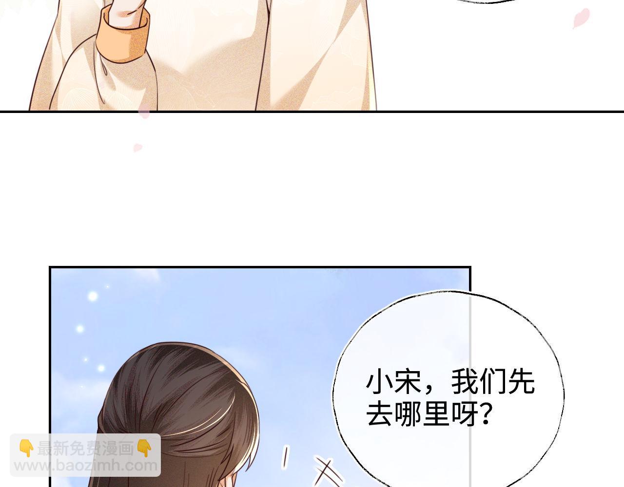 第140话51