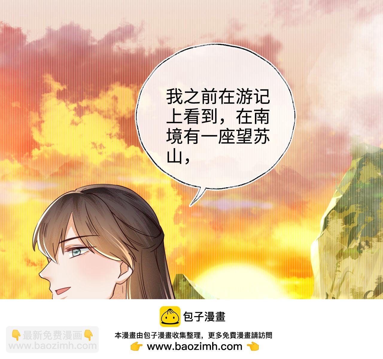 第140话53