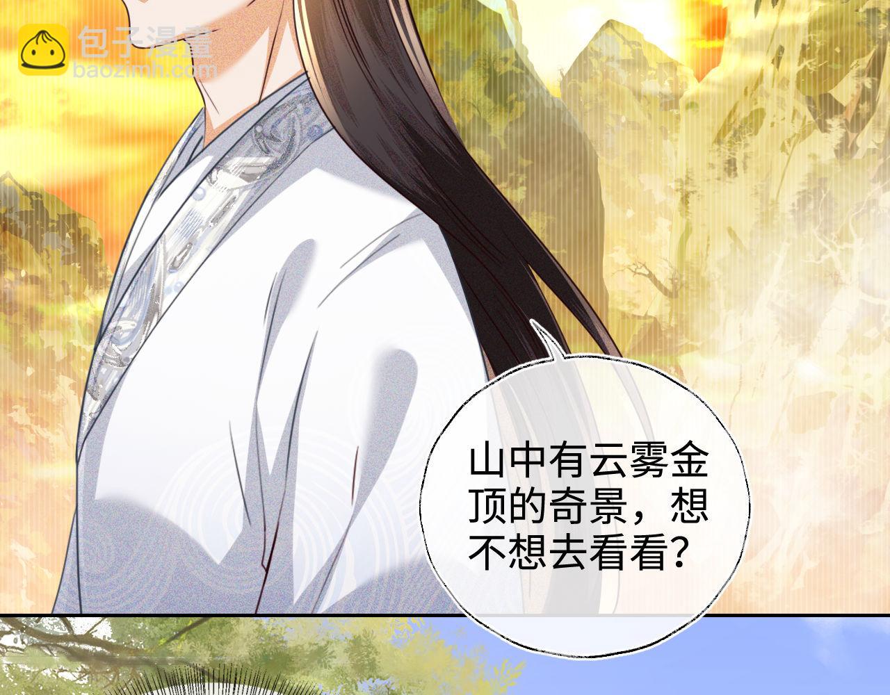 第140话54