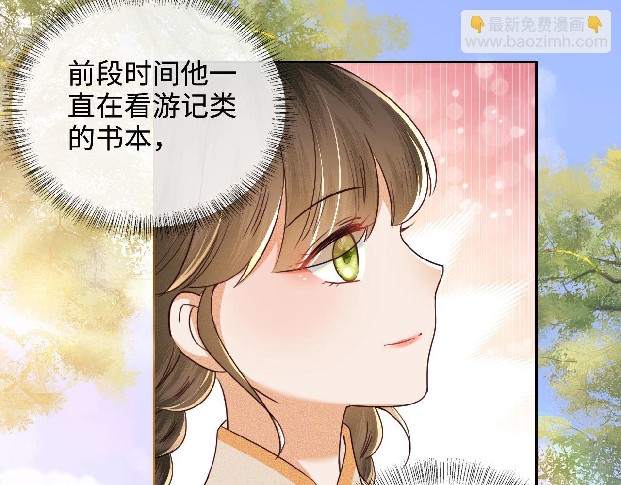 第140话55